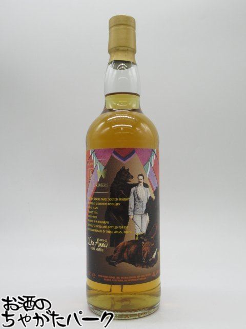 グレンロセス1987 古酒　700ml 43% グレンロセス1987 古酒 700ml 43% グレンロセス1987 古酒 700ml 43%