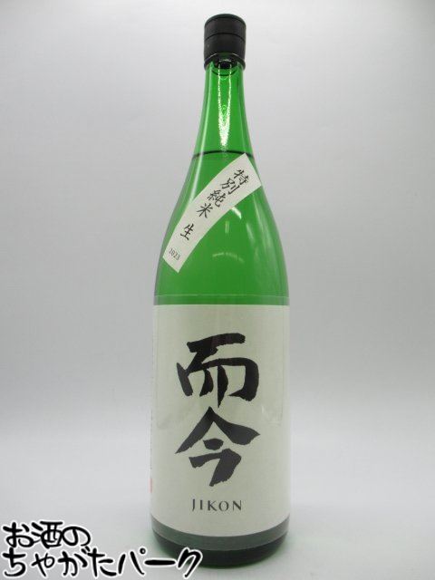 楽天市場】【製造2025年12月】而今 特別純米 生 720ml（じこん）【木屋