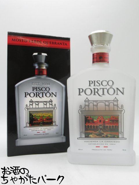 ピスコ　ポルトン　ブランデー750ml 正規品 ピスコポルトン モストベルデ イタリア 43度 750ml 箱付