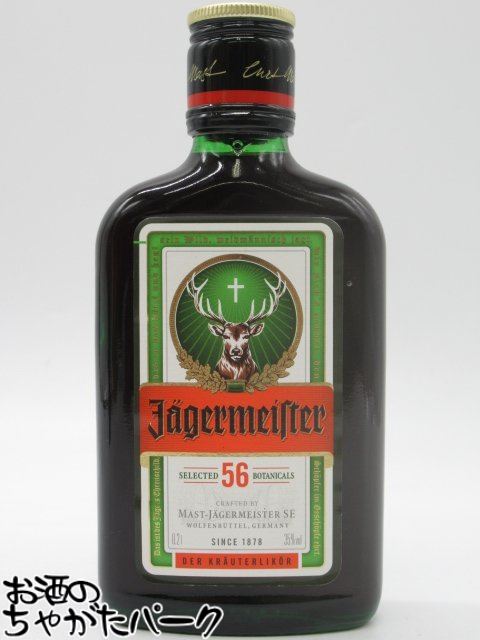 楽天市場】[ミニ] イエガーマイスター 35度 200ml 箱なし リキュール