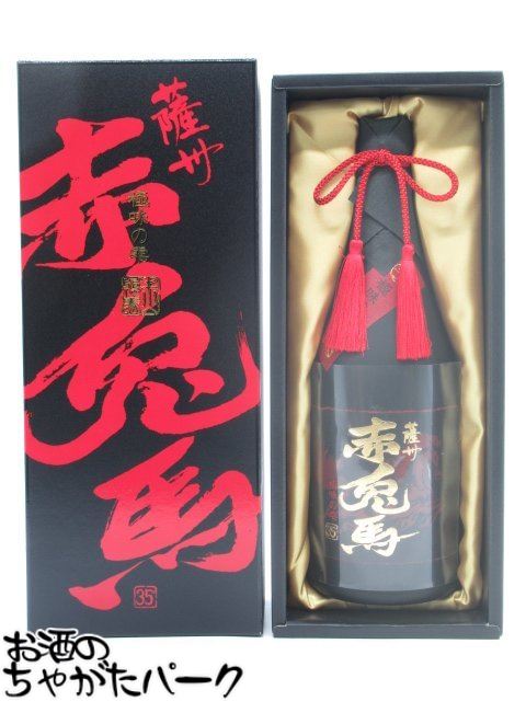 楽天市場】【未開栓】赤兎馬 SEKITOBA 別撰 本格焼酎 720ml 箱付