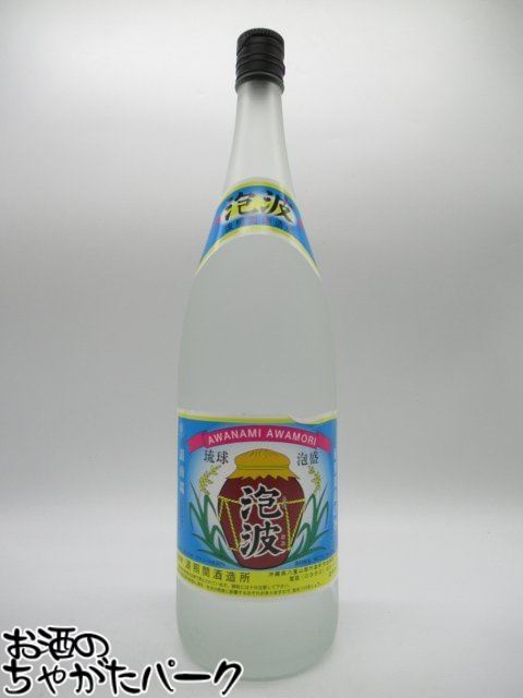 楽天市場】波照間酒造所 泡波 泡盛 30度 600ml : お酒のちゃがたパーク 楽天市場店