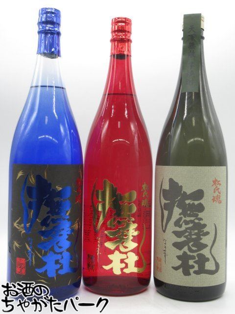 金撫磨杜　1800ml 7年前に購入　原酒37度　希少　冷暗所保管　　終売 金撫磨杜1800ml 7年前に購入原酒37度希少冷暗所保管終売