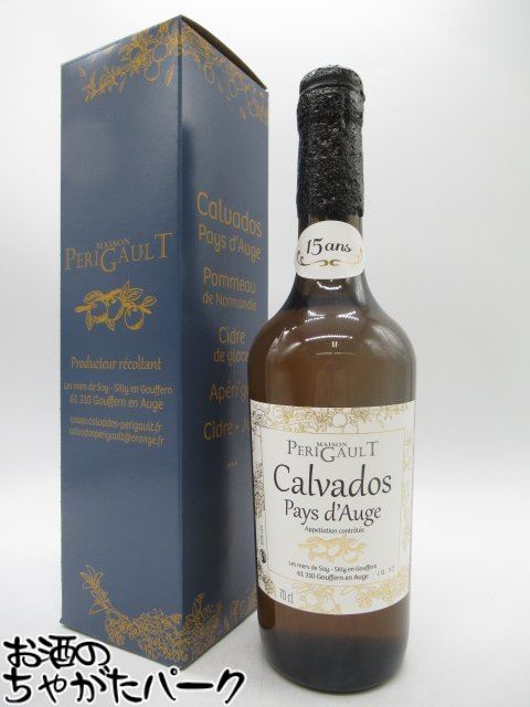 【マラソン期間中エントリーでポイント10倍！】ジェラール ペリゴール 15年 ペイドージュ カルヴァドス 40度 700ml