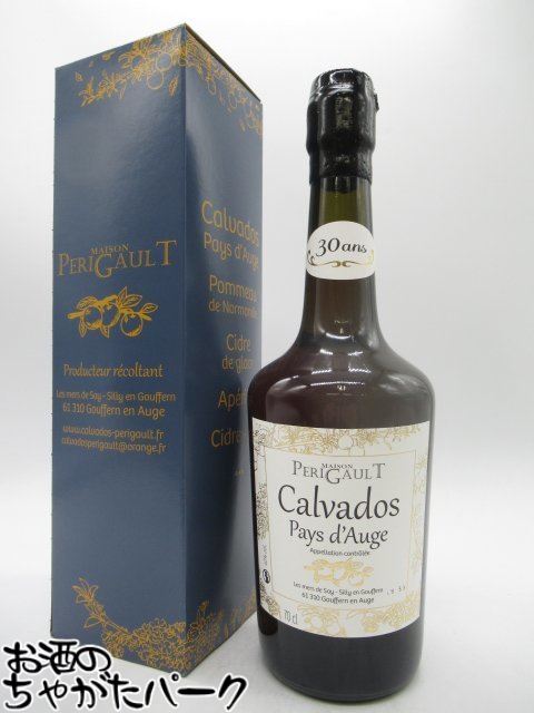 【マラソン期間中エントリーでポイント10倍！】ジェラール ペリゴール 30年 ペイドージュ カルヴァドス 40度 700ml