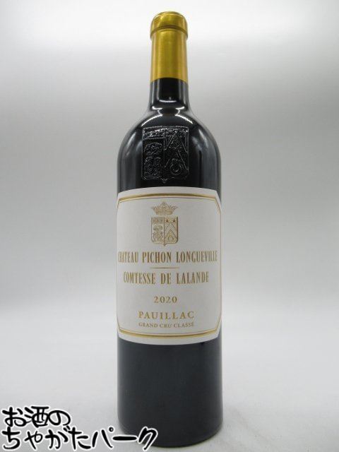 楽天市場】シャトー・ピション・ロングヴィル・コンテス・ド・ラランド