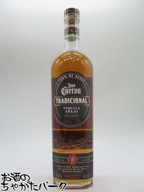 クエルボ - クエルボ 1800 アネホ 750ml 40% 傷あり or 並行輸入品【P2】 Jose Cuervo クエルボ 1800 アネホ テキーラ 並行輸入品 40度