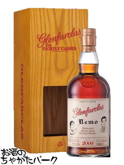 【超希少品】早い者勝ち！！グレンファークラス全世界305本限定ウイスキー 楽天市場】グレンファークラス ねもボトル 正規品 2005 700ml