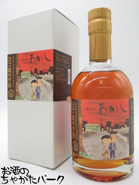 楽天市場】嘉之助蒸溜所 嘉之助 ダブルディスティラリー