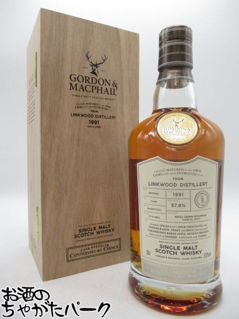 楽天市場】リンクウッド[1989]年 [26]年熟成品 スクール オブ