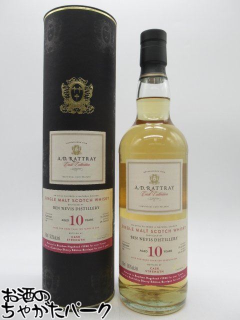 楽天市場】ベンネヴィス シングルモルト 10年 700ml 43度 BEN NEVIS