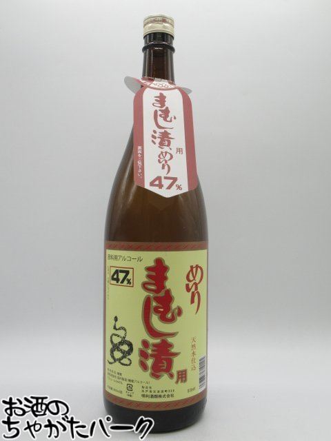まむし焼酎　自家製　一升びん 31XgzkIWjOL._UF350,350_QL50_.jpg