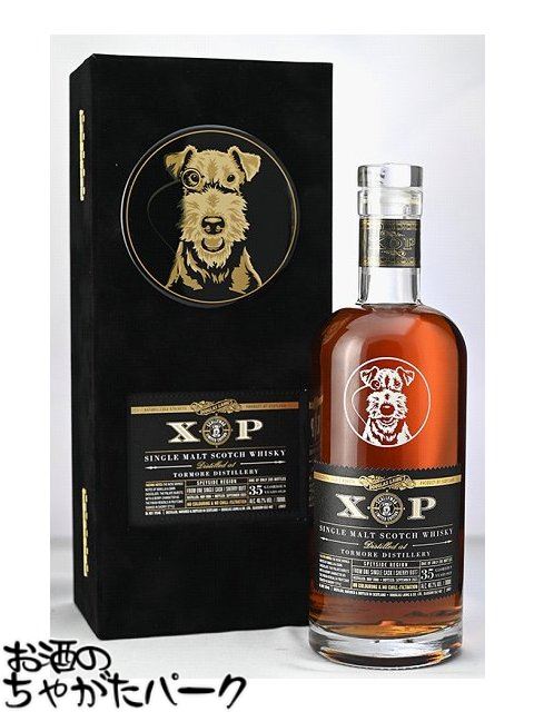 楽天市場】ウイスキー 48度 スカリーワグ チョコレートエディション