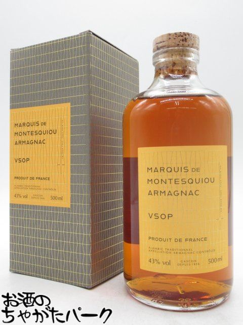 楽天市場】MARQUIS DE MONTESQUIOU マルキ ド モンテスキュー