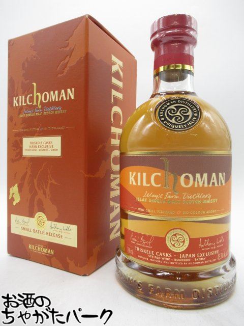 キルホーマン KILCHOMAN イノーギュラルリリース INAUGURAL Kilchoman Inaugural Release – kilchomania.com
