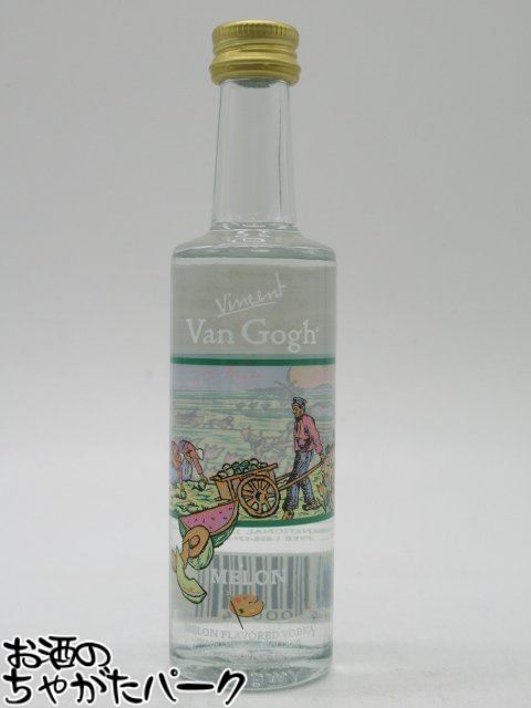 楽天市場】(ミニチュア・古酒) カミュ ナポレオン ブック ゴッホ