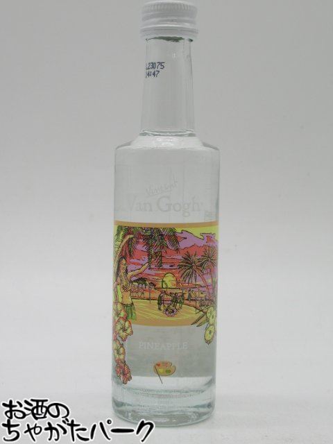 楽天市場】(ミニチュア・古酒) カミュ ナポレオン ブック ゴッホ