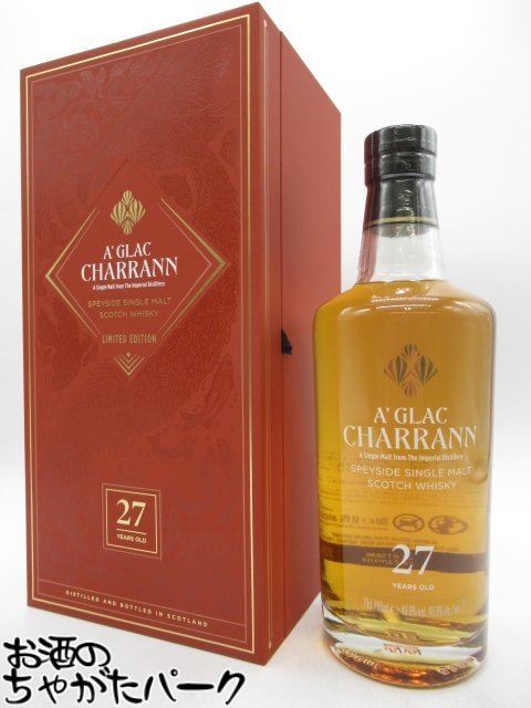 楽天市場】グレンキース 31年 700ml 48.9度 シークレット スペイ