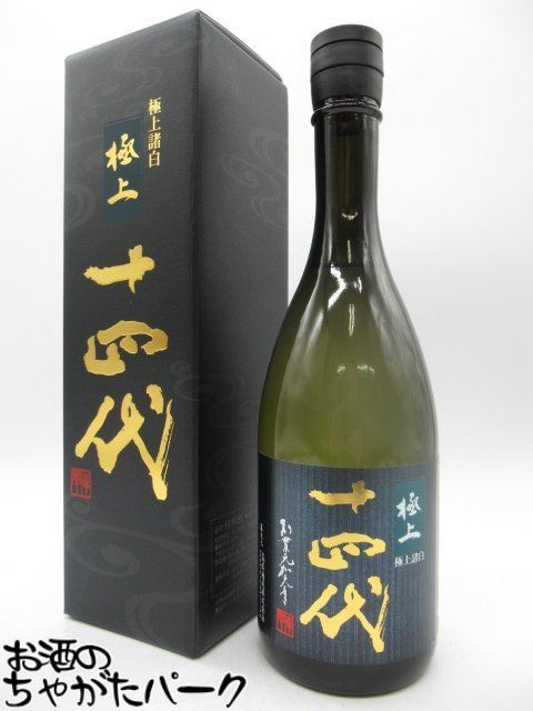 楽天市場】十四代 純米吟醸 おりからみ 本生 荒走り 1800ml 【要