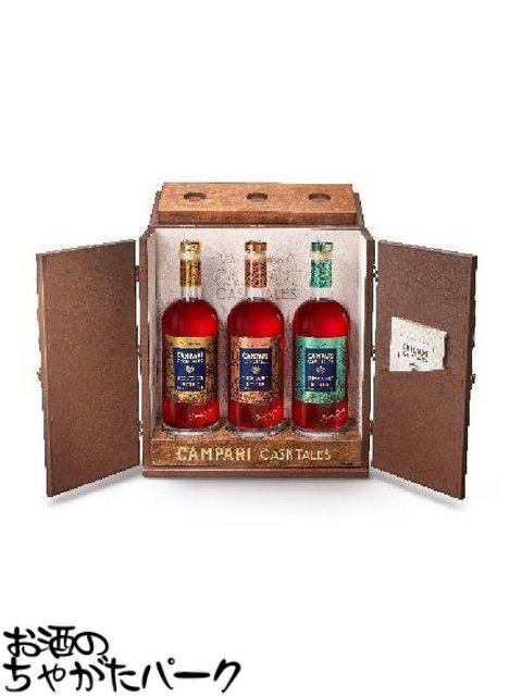 【マラソン期間中エントリーでポイント10倍！】カンパリ カスクテイル トリオ 専用ケース付き 正規品 25度 1000ml×3本セット