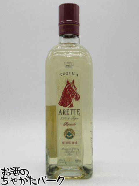 楽天市場】Amor cito Reposadoアモルシート レポサド グリーンテキーラ