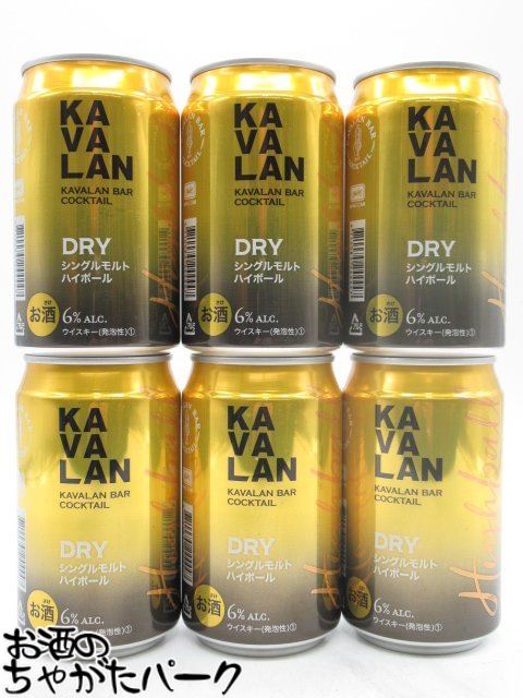 カバランハイボール　陸ハイボール　まとめ売り Amazon.co.jp: カバラン バー カクテル DRY シングルモルトハイ