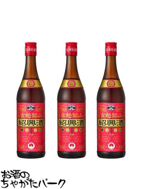 古越龍山 金龍 紹興酒　12本セット　600ml Amazon.co.jp: 古越龍山 紹興酒600ml 金龍 永昌源 : 食品・飲料