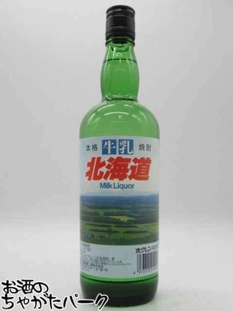 米焼酎　こはく浪漫　40度720ml 2本セット 楽天市場】柳川酒造 こはく浪漫 シェリー樽長期貯蔵原酒 麦焼酎