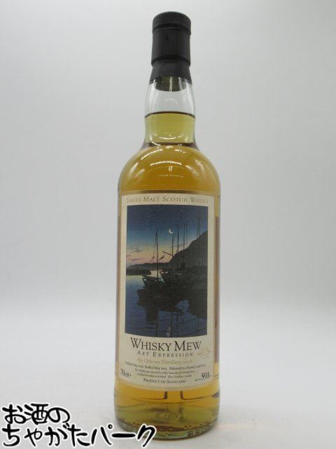 楽天市場】アンオークニー 2012 10年 56.7% 700ml ザ シングルモルツ