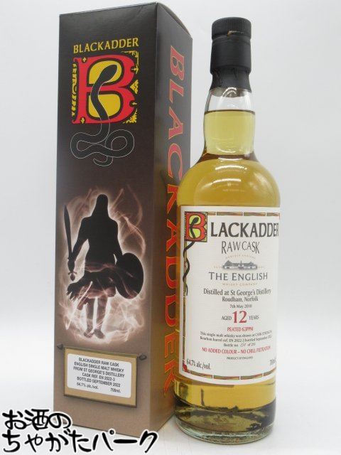 イングリッシュウイスキー 12年 2010 63ppm ロウカスク (ブラックアダー) 64.7度 700ml