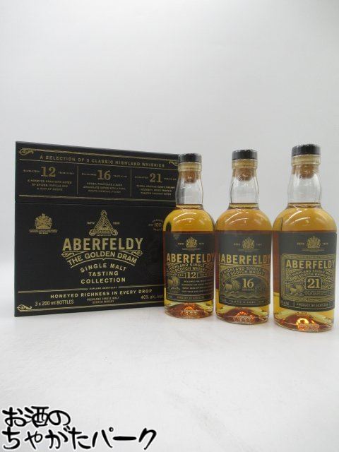 楽天市場】【並行輸入品】【小容量】アバフェルディ飲み比べ（12年、16