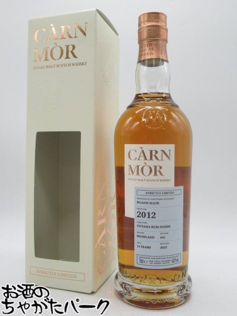 楽天市場】【正規品】ルーアックモア 2009 9年 ヴィジュアルフレーバー