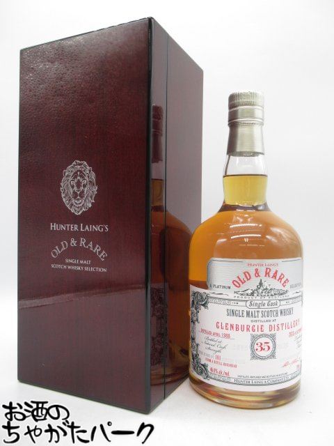 楽天市場】グレンバーギー 1998 23年 ホグスヘッド ザ シングルモルト