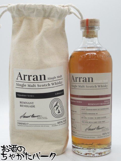 楽天市場】アラン レムナント レネゲード 700ml 46度 シグネチャー