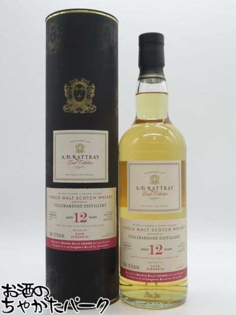 楽天市場】タリバーディン マーレイ トリプルポート 700ml 46度【5,000