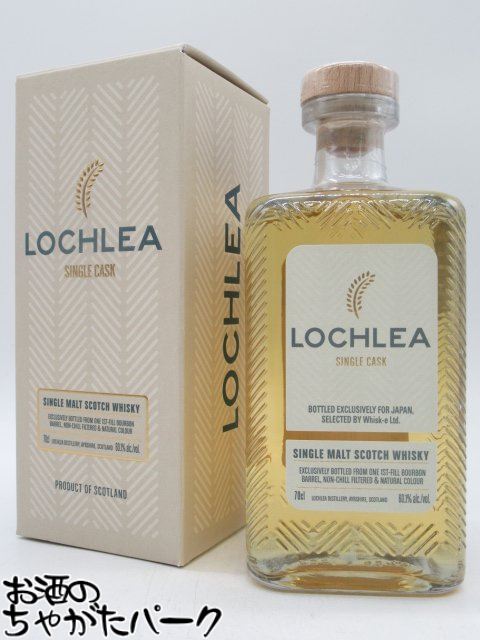 楽天市場】ロッホリー ファロウ エディション セカンドクロップ