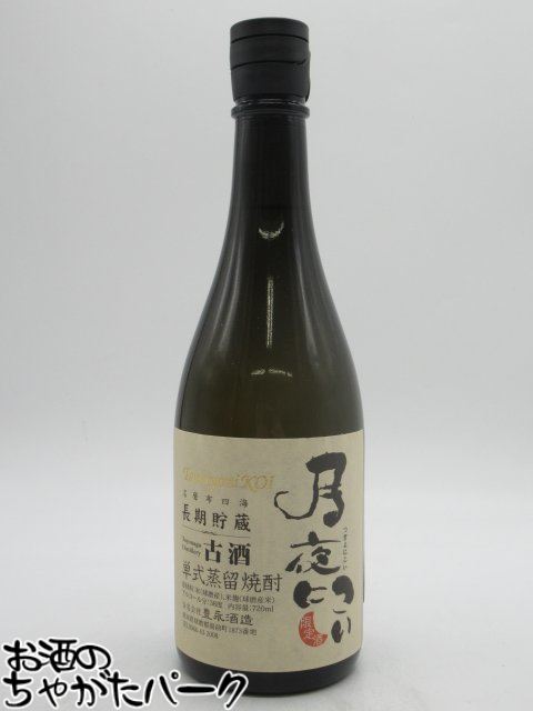 万夜の夢 51年 焼酎 古酒 酒 万夜の夢、51年、田崎酒造、米焼酎、古酒