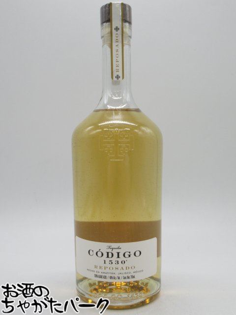 Código テキーラ 750ml 40度 特製キャップ付き　レポサド　コディゴ Código テキーラ 750ml 40度 特製キャップ付き レポサド コディゴ