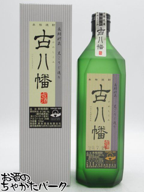 村尾　ANA 芋焼酎　25度　750ml　ギフト箱付 村尾 ANA 芋焼酎 25度 750ml ギフト箱付 あすつく : 世界のお酒