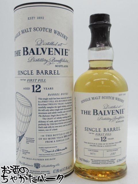 楽天市場】バルヴェニー ファウンダーズ リザーヴ 10年 750ml 43