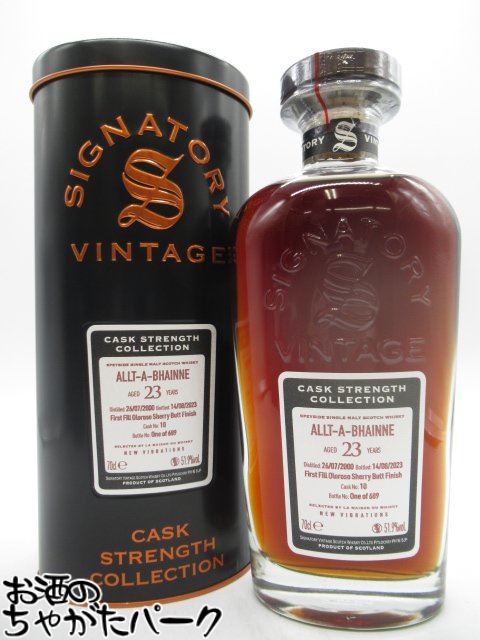 楽天市場】【正規品】アルタベーン 1992 26年 ウイスキートレイル