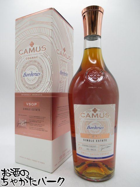 楽天市場】カミュ ボルドリー XO 40度 箱付 700ml 正規 1梱包6本まで