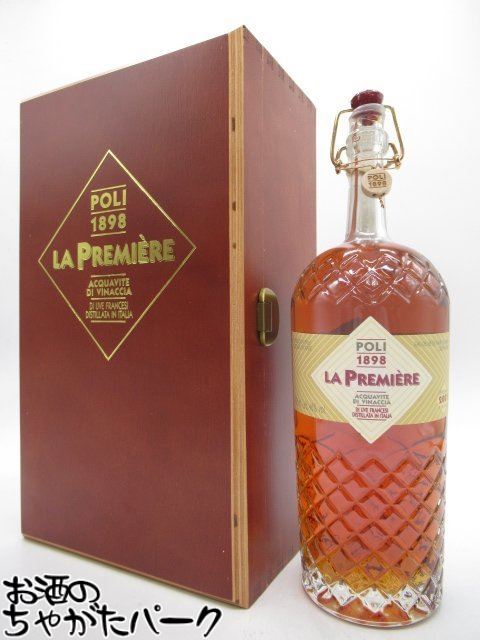 楽天市場】【正規品・取り寄せ品】ポーリポリ ラ プルミエール 700ml