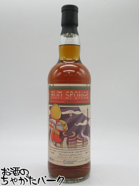 楽天市場】酒 ラム エルドラド 21年 700ml アルコール 43度 ガイアナ産