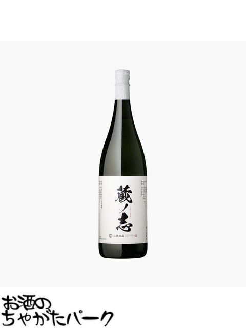 エスポワールさん専用焼酎ブ帀しょう 仮面ライダー1号(桜島ver.)x焼酎コラボ – NEWxNEW オンラインストア