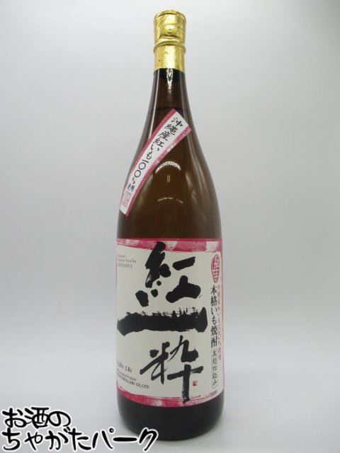 楽天市場】ヘリオス 紅一粋 25度 720ml×12本 ヘリオス酒造