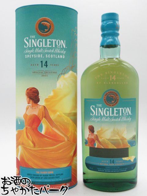 楽天市場】ザ シングルトン グレンデュラン 14年 スペシャルリリース