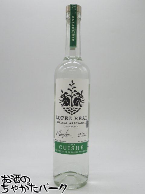 【マラソン期間中エントリーでポイント10倍！】ロペス レアル クイシェ Lopez Real Cuishe 45度 750ml