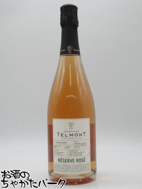 楽天市場】シャンパーニュ テルモン レゼルヴ・ブリュット 750ml : 五銭や