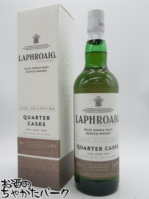 新品 ウイスキー　ラフロイグセレクト　箱入り 40％　700ml 2本セット ラフロイグ セレクトカスク 40度 700ml | ウイスキー | ビールと